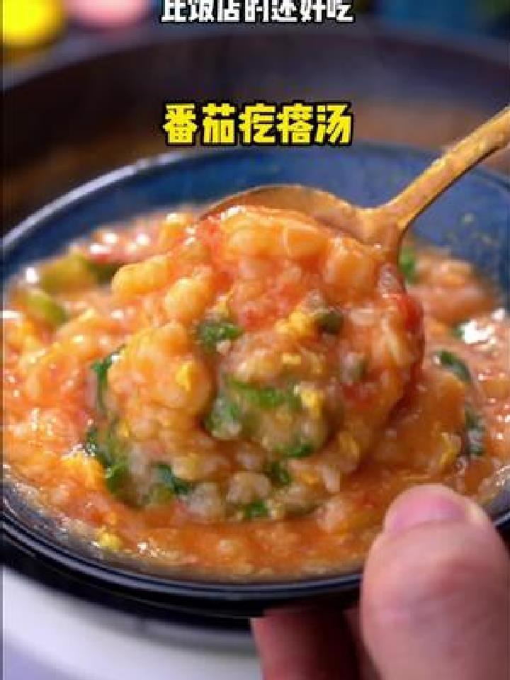 以后想吃疙瘩汤你就像我这么做比饭店的还好吃