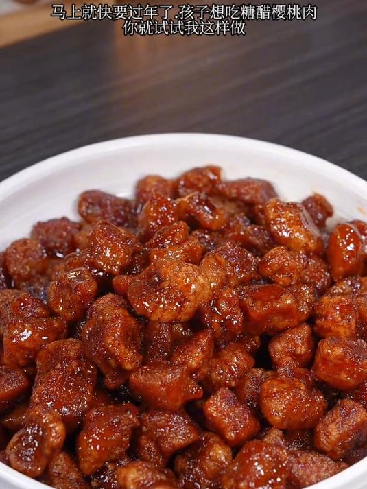 女儿爱吃的糖醋樱桃肉