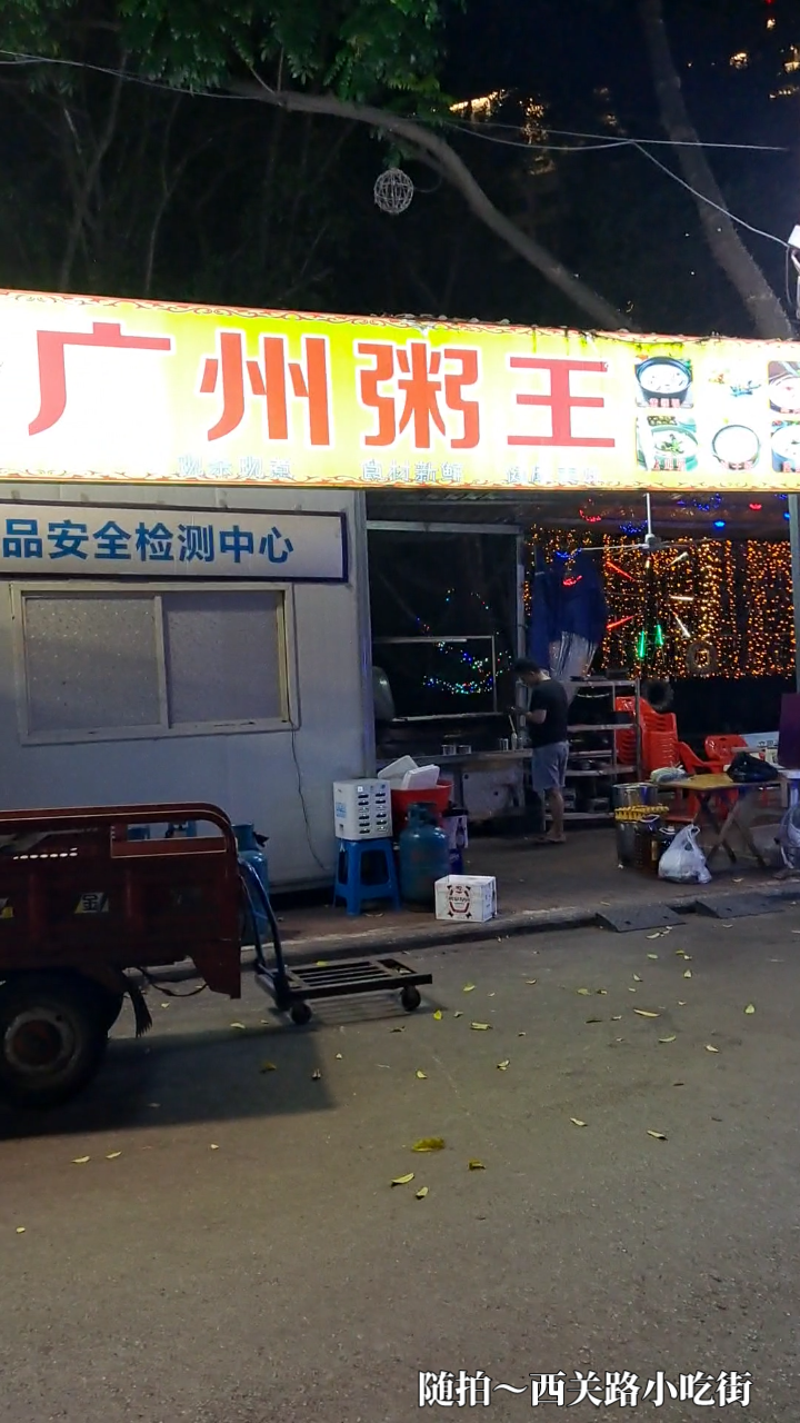 随拍～邕城游之南宁夜景