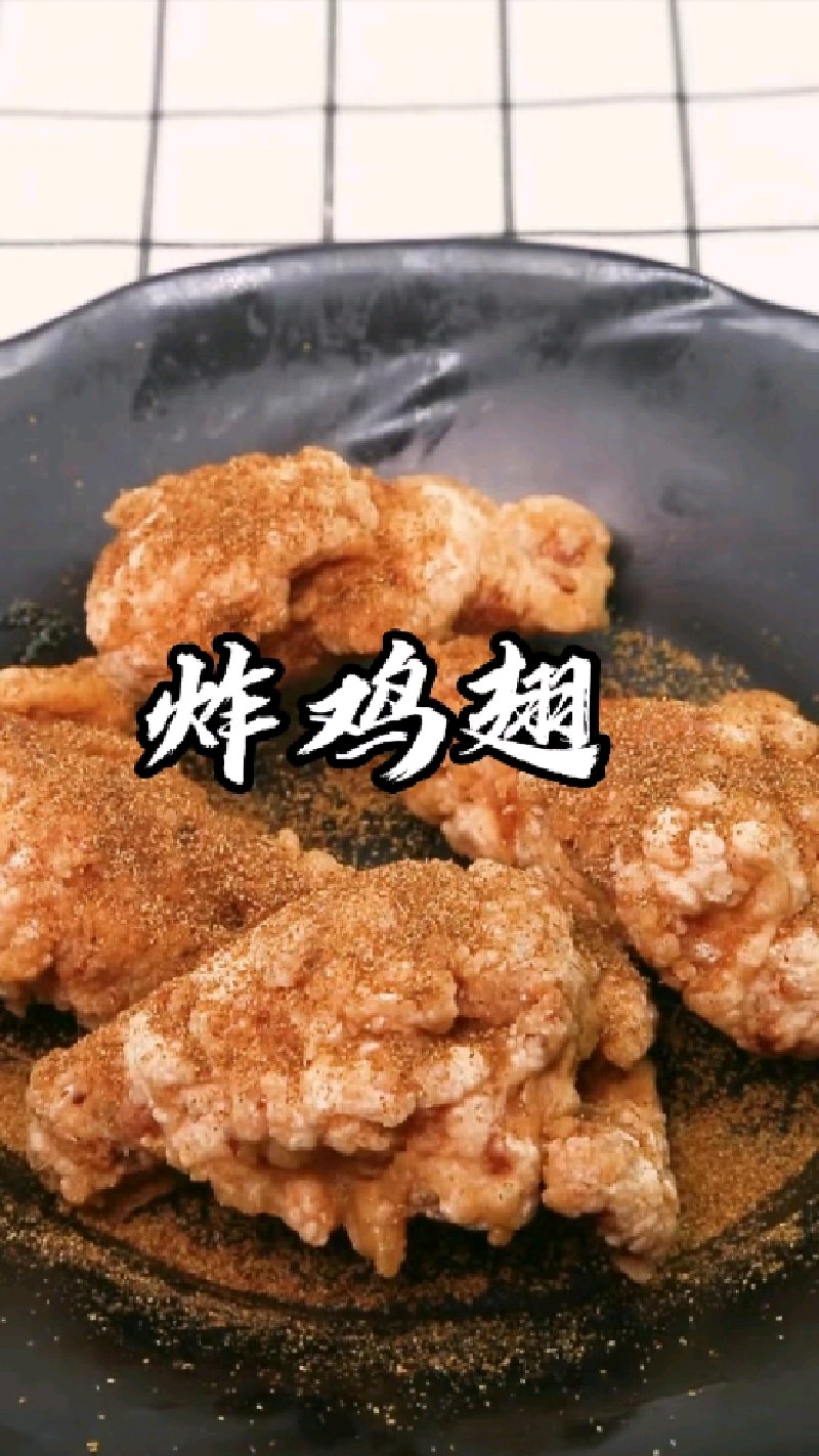 肯德基里的炸鸡翅,在这里30秒就学会了#分享美食#教你做美食