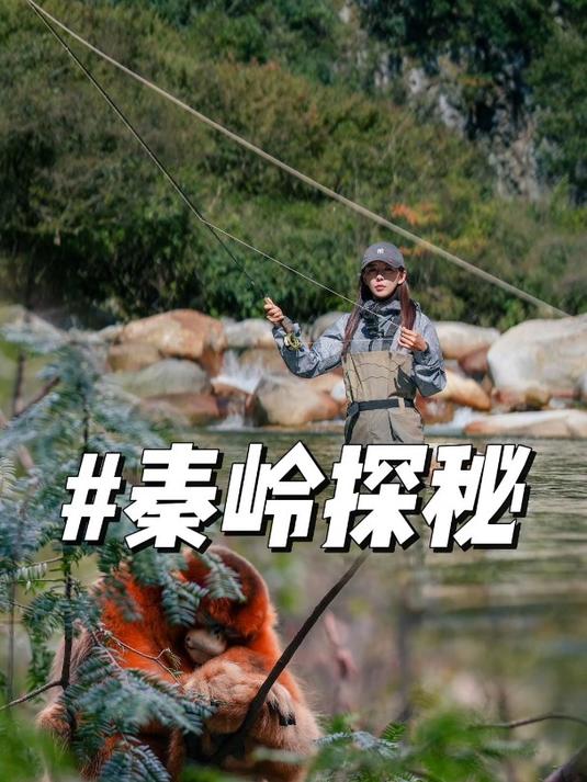 钓个鱼,还能偶遇国宝