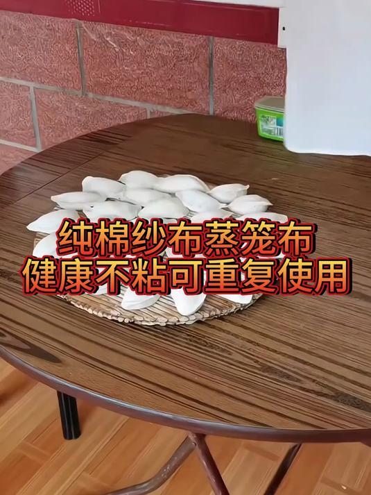 纯棉蒸笼布蒸饭纱布蒸笼布蒸布不沾纱布过滤布