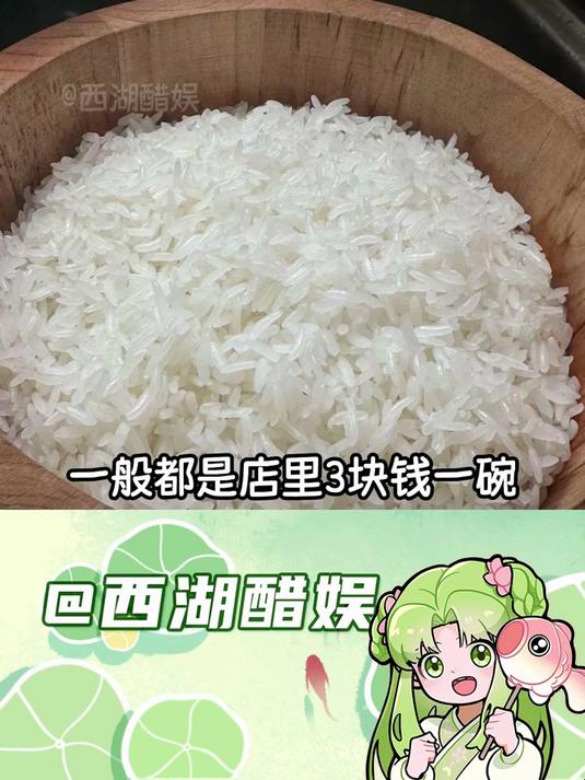 我就说食堂的饭难吃