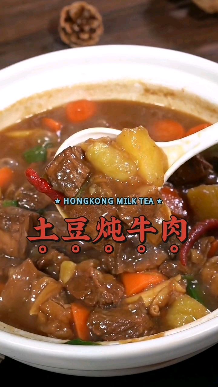 土豆炖牛肉做法
