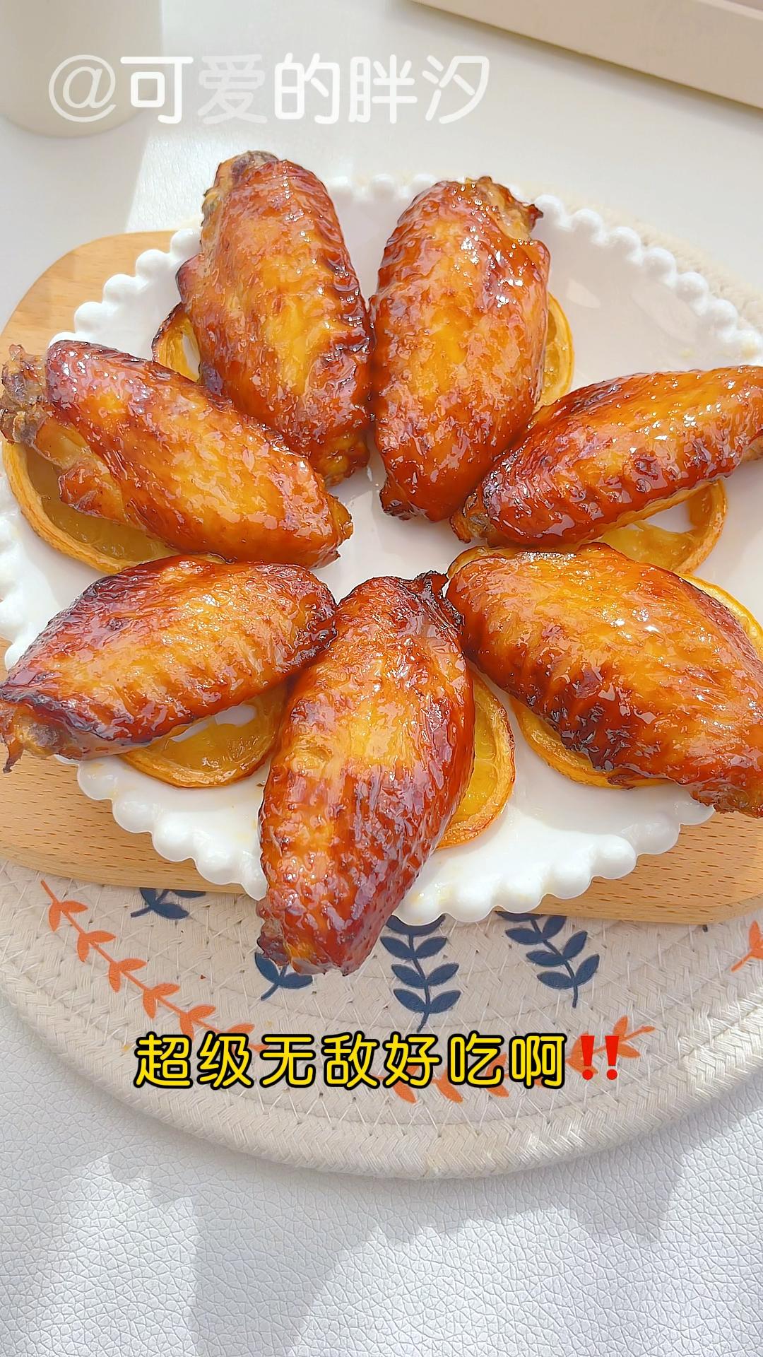 有空气炸锅的都去做!这个柠香脆皮烤鸡翅,吃过都说绝