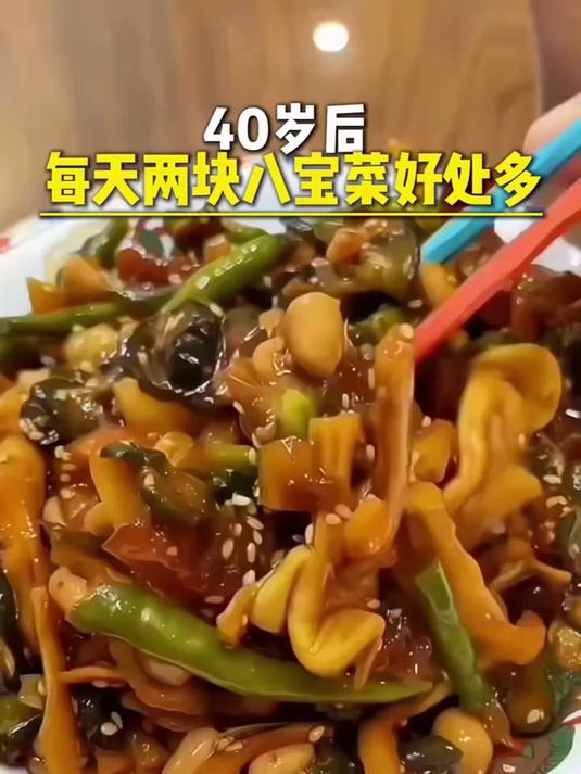 没想到它还有这么多功效呢!
