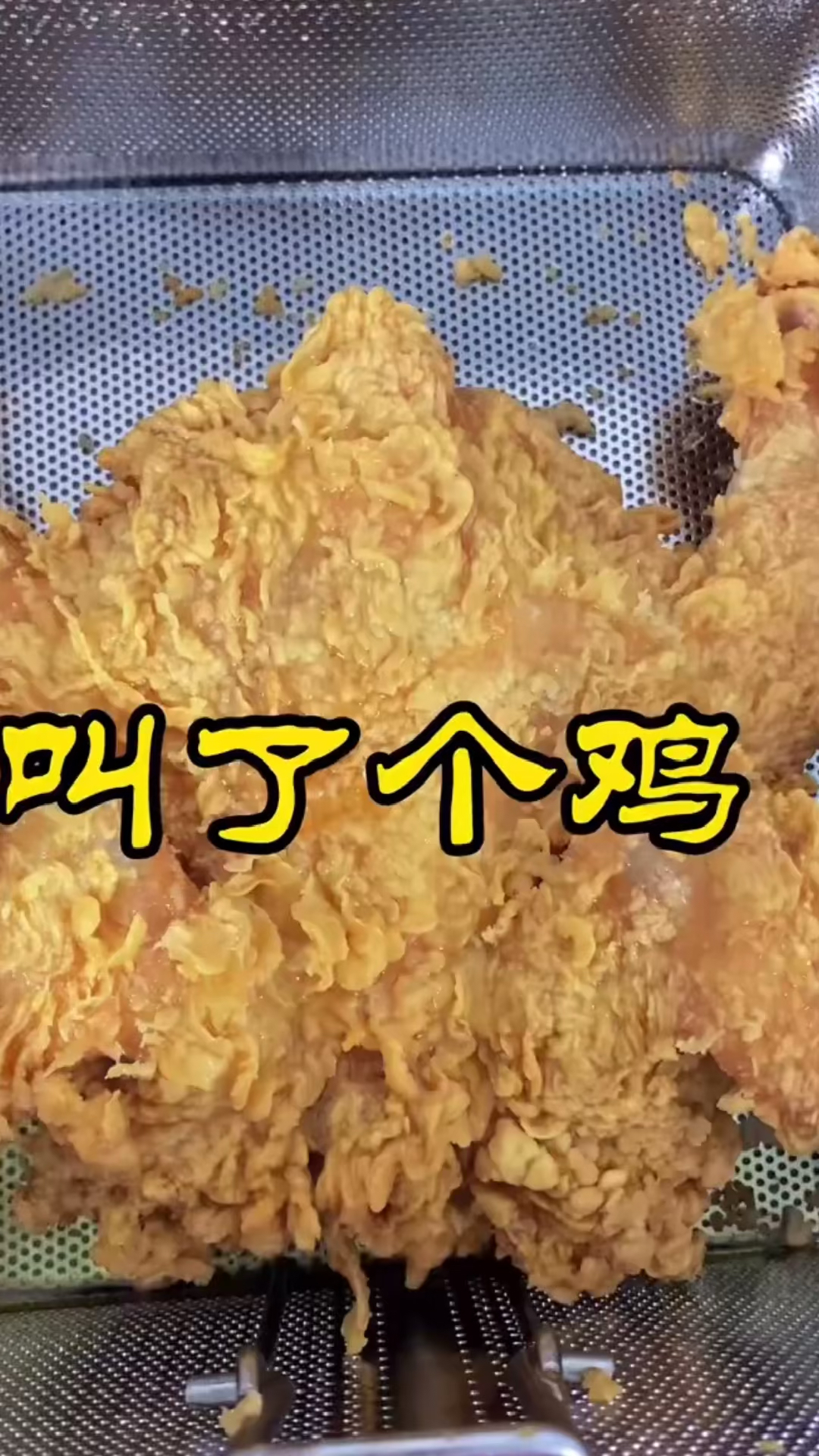 叫了个炸鸡炸鸡锁骨鸡翅鸡腿技术配方教程