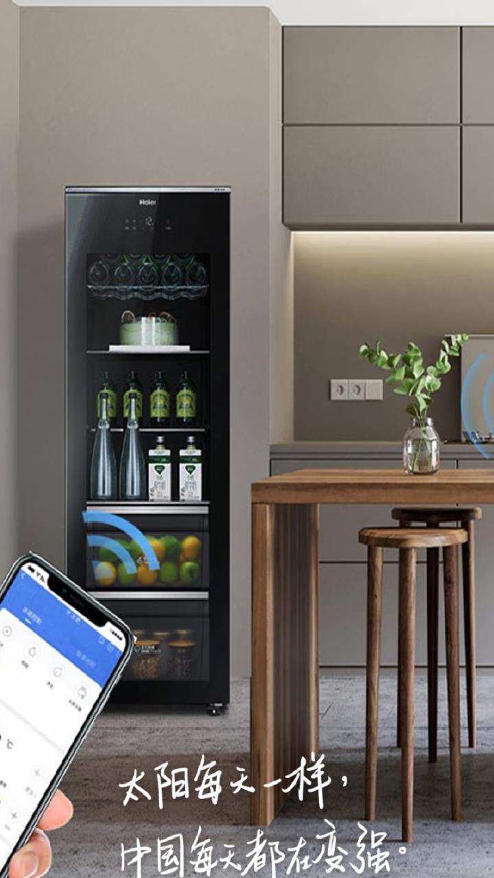 海尔冰吧客厅办公室冰箱酒柜风冷无霜立式冰吧饮料茶叶冷藏柜水果红酒保鲜柜