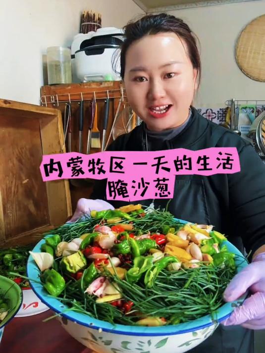 吃一口就被惊艳的沙葱炒鸡蛋口