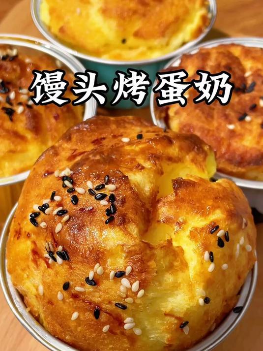 吃不完的馒头不要扔了，拿来做焦香馒头烤蛋奶