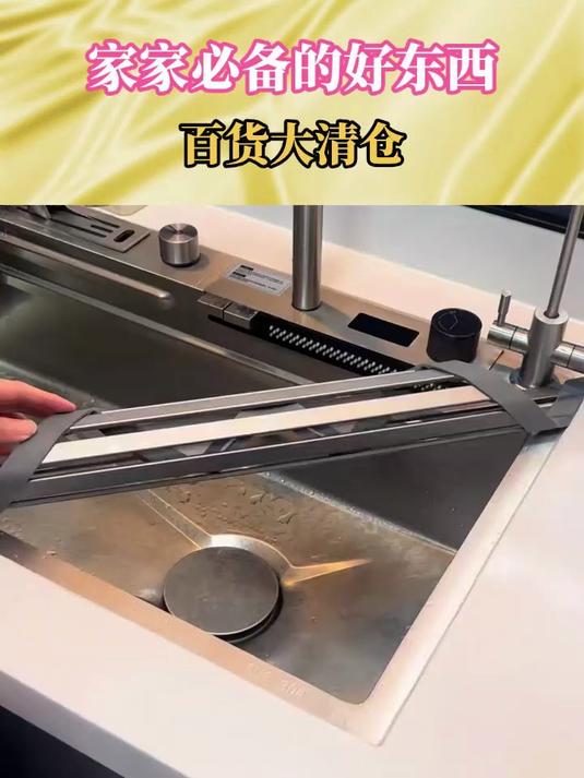 厨房水槽上放一个这样的三角沥水垫，水果蔬菜碗筷杯子什么的都能顺手放上去沥水 #沥水架# #