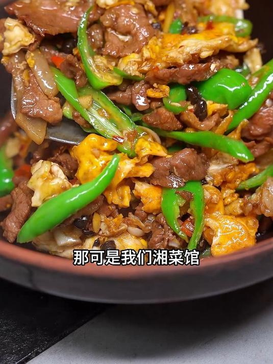 湖南家常菜的天花板农家一碗香又叫饭遭殃,吃这个菜一定要多煮饭