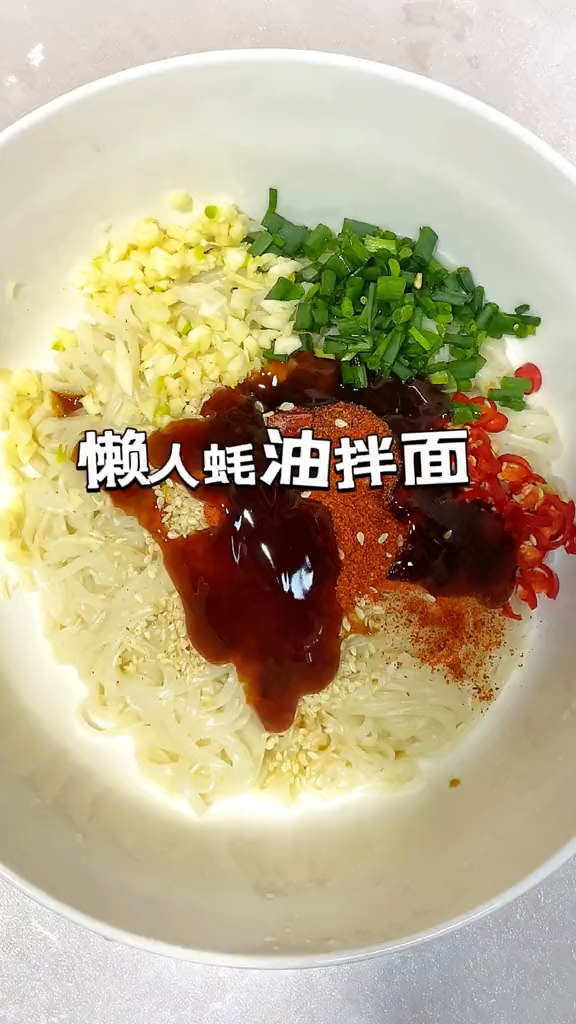 这个拌面太神奇了,简单又好吃!
