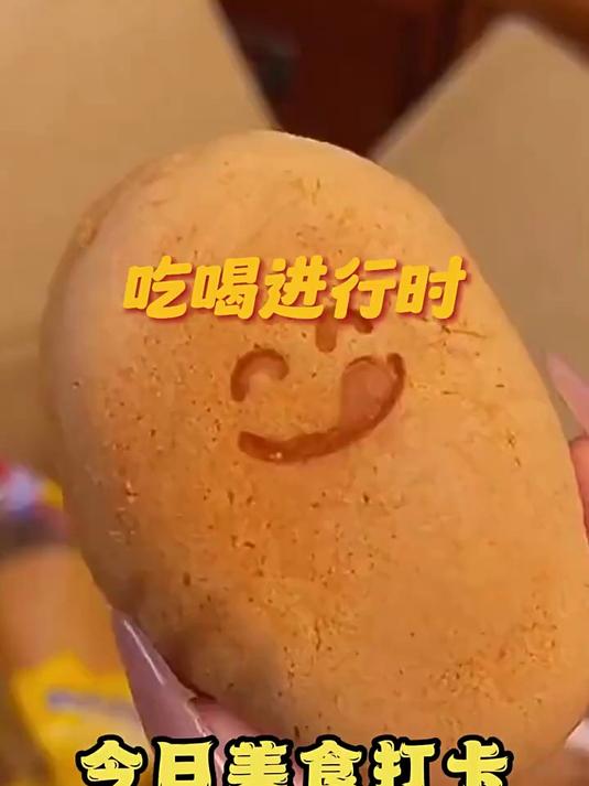 诺贝达微笑鸡蛋仔蛋糕早餐面包整箱4斤学生营养糕点代餐休
