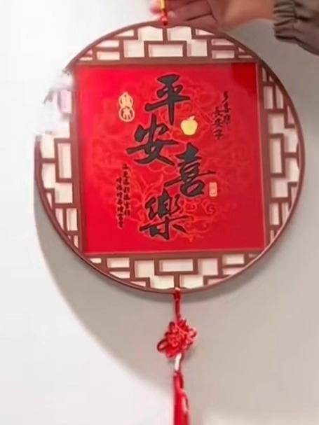 自从有了这个家和万事兴客厅墙壁挂饰，家里的气氛越来越好了！