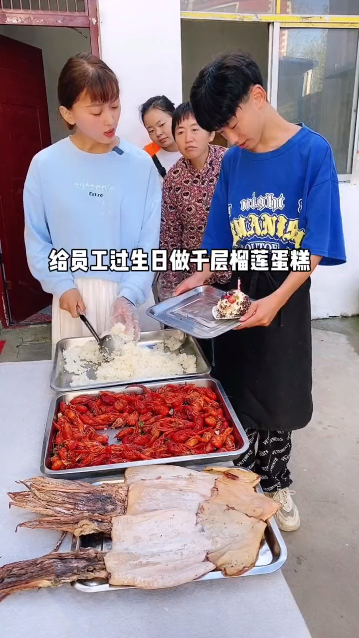 员工过生日做个千层榴莲蛋糕
