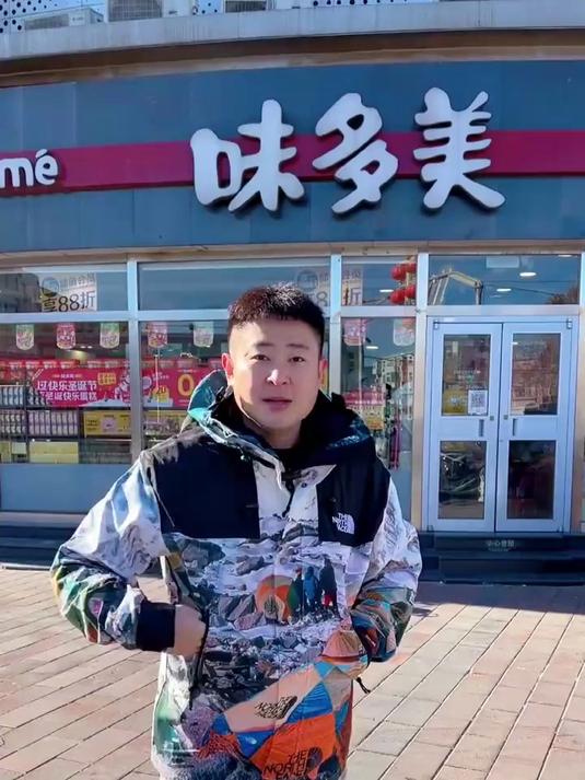 味多美圣诞节超值小蛋糕来了,手办质量特好!