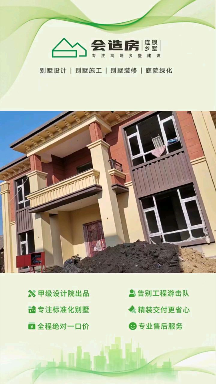 中式自建房徽派建筑别墅苏式乡墅苏式