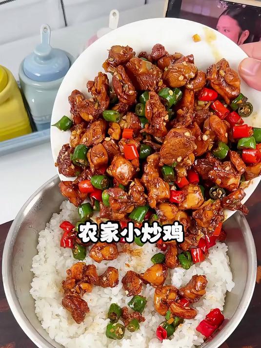 麻辣焦香的农家小炒鸡，拌上大米饭，那真的叫一个香啊！