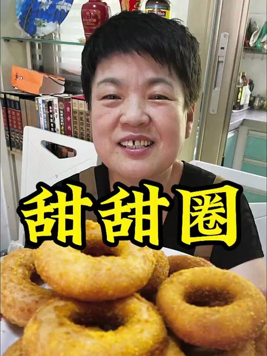 孩子们都爱吃蛋糕店里的甜甜圈，在家做一次，外酥里软太好吃啦