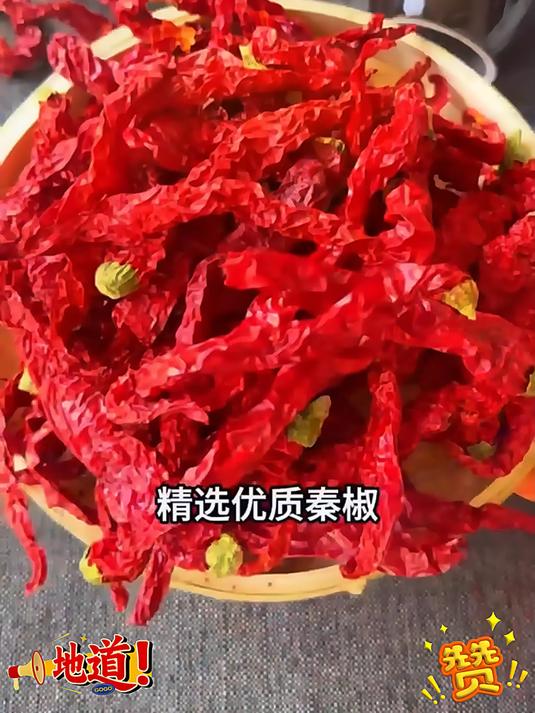 纯辣椒面辣椒油这样做又香又辣做蘸料拌凉菜都非常的美味