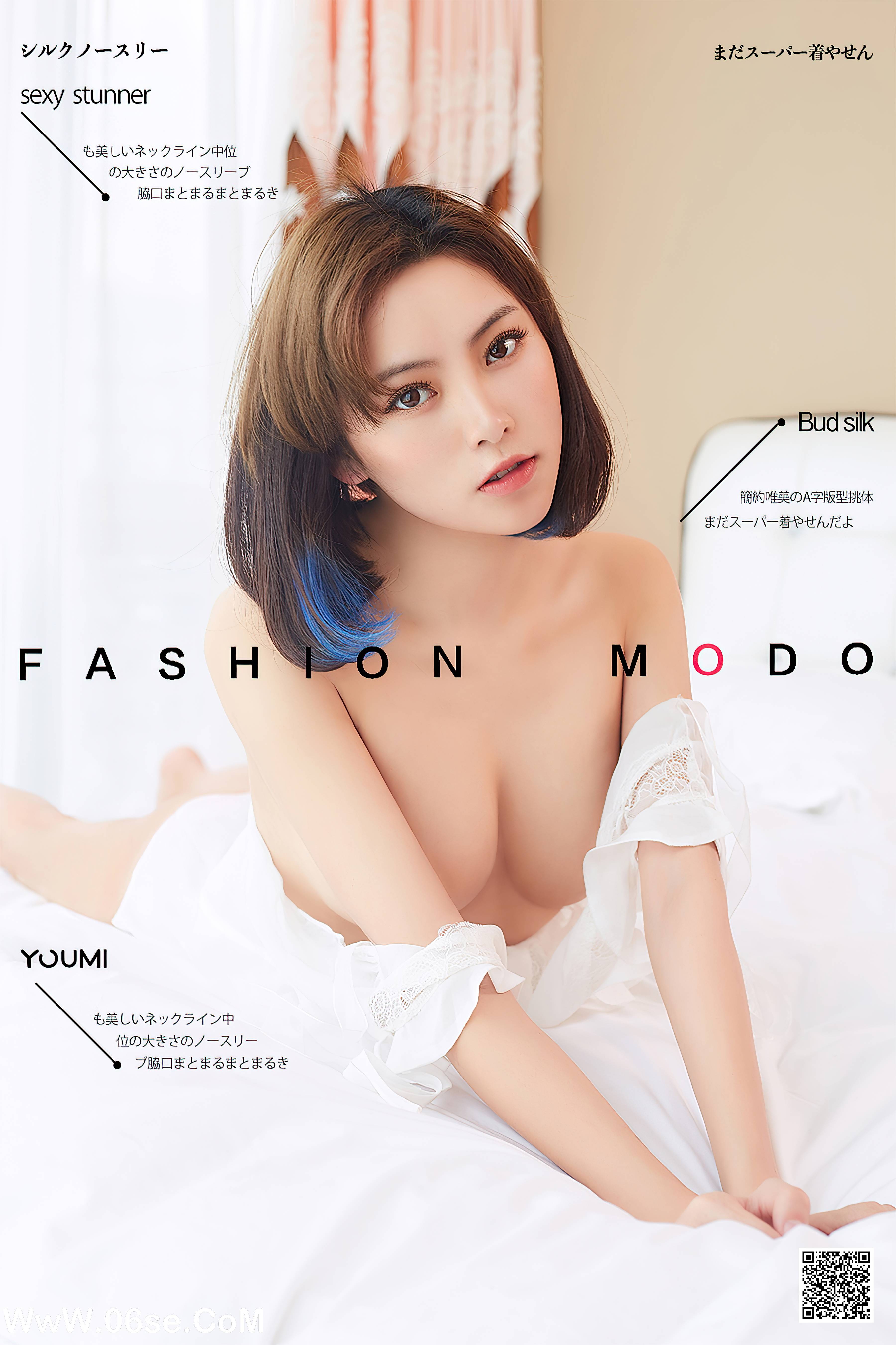 [YouMi尤蜜] 2020.10.02 香闺艳福 徐文君[29+1P403M]-六色网