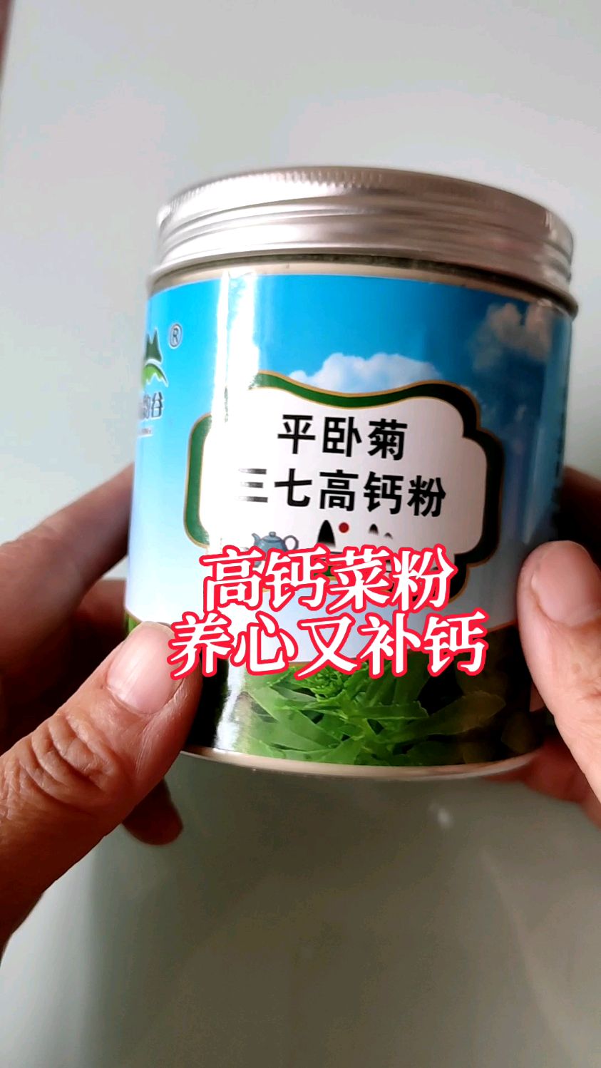 心脏不好?常吃高钙菜粉,对心脏好,还能补钙,吃法简单
