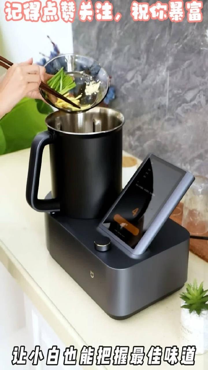 小米 米家智能烹饪机器人 MIJIA 小米炒菜机器人