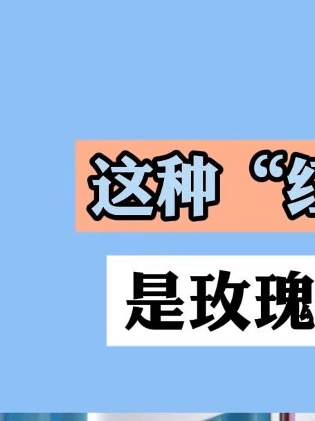 这种“红脸蛋”,是玫瑰痤疮吗?