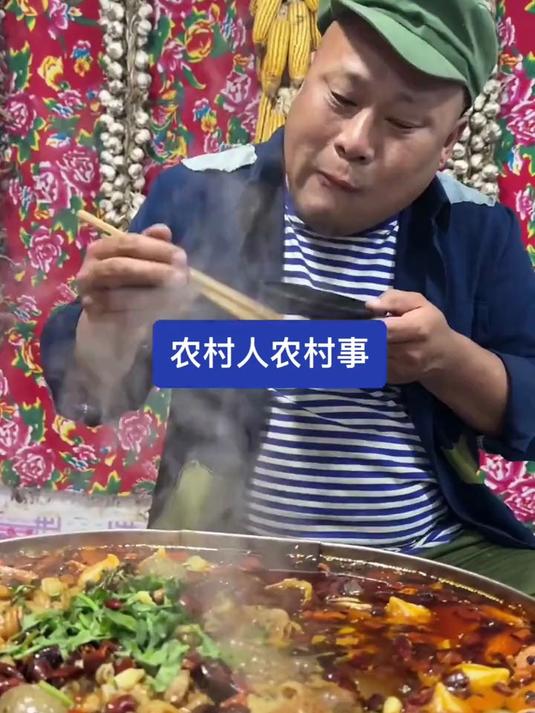 寡妇蹭饭有攻略,我家菜单她排版