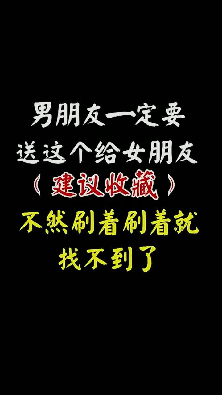 一鹿有你巧克力圣诞节礼物