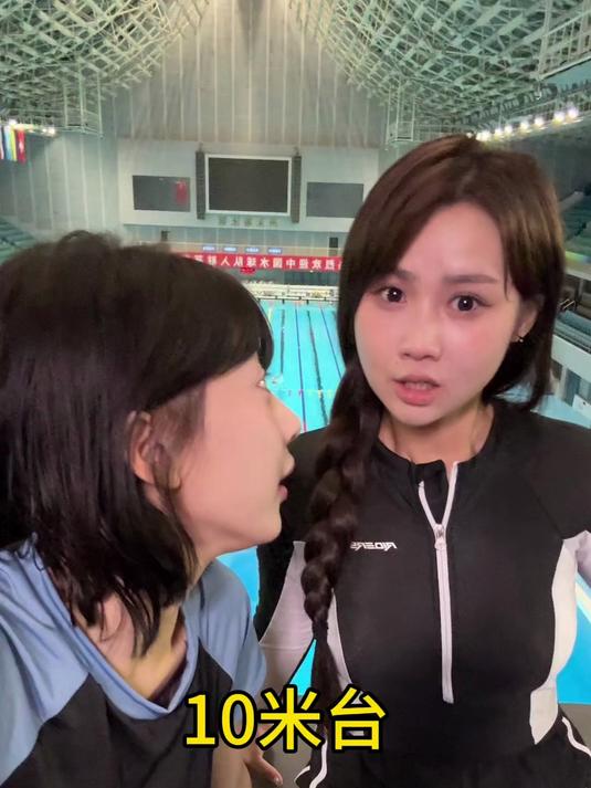 跟着奥运冠军学跳水的一天 挑战自己的感觉太棒啦 何冲 跳水