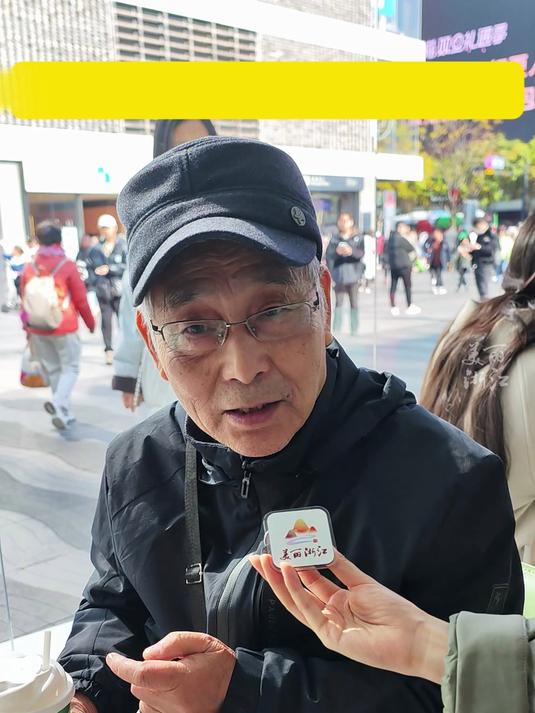 82岁大爷嫌香飘飘奶茶太香?老板现场回复:无香精!是广西的茉莉花
