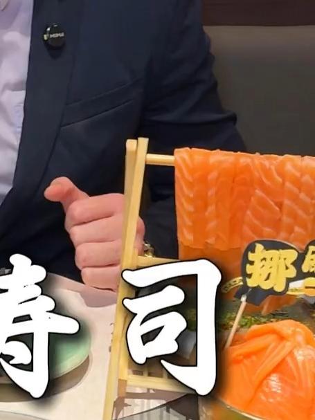 秋日美食之中华寿司~为什么中华寿司这么好吃?