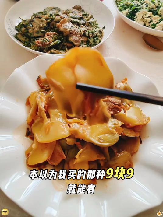 比那种小包榨菜吃着过瘾下饭必备的老式榨菜片
