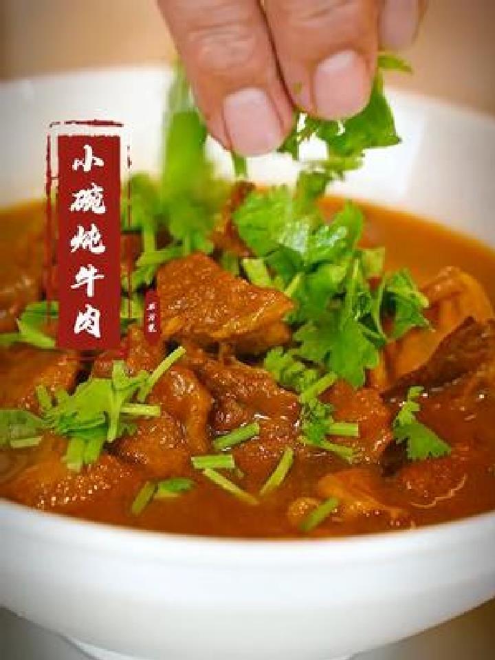 你用小碗就是小碗炖牛肉,用大碗就是大碗炖牛肉