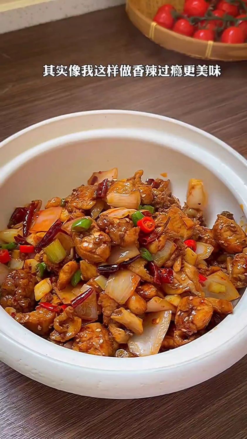 川味干锅鸡的家常做法