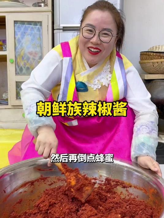 姐妹们,你们要的朝鲜族辣椒酱做法来了