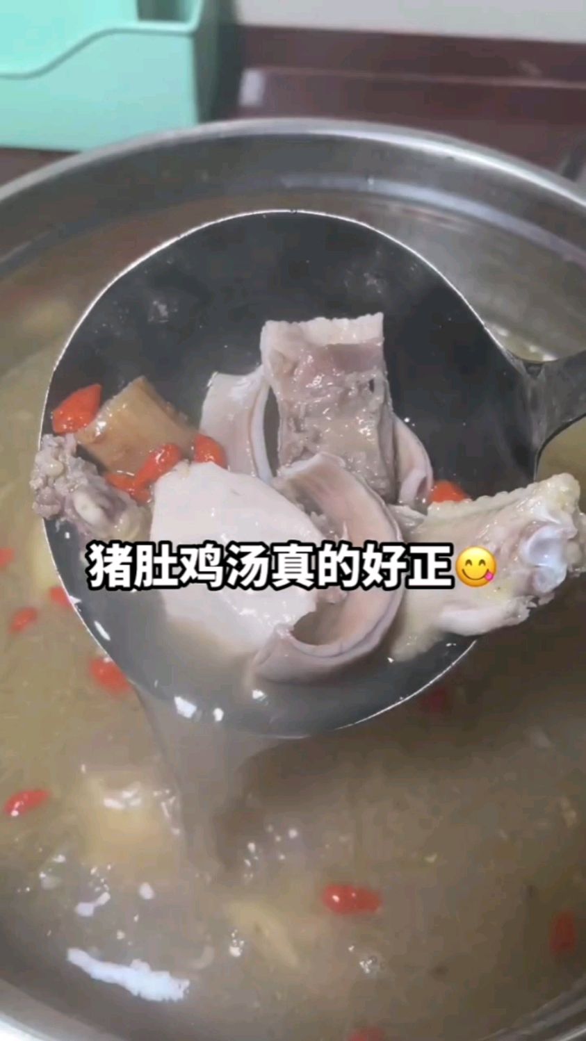广东美食猪肚包鸡