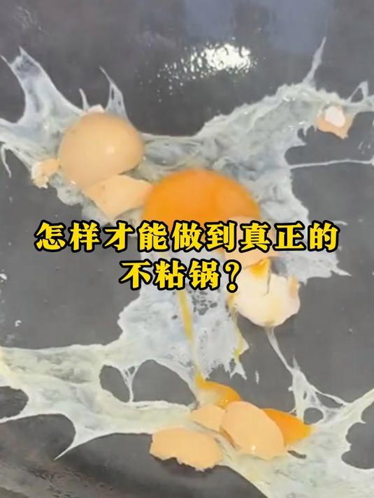 自动炒菜机怎样做到真正不粘锅?