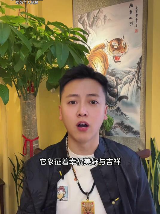 网红叶子小姨妈的纹身