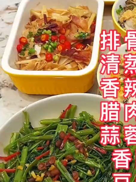爱生活爱美食
