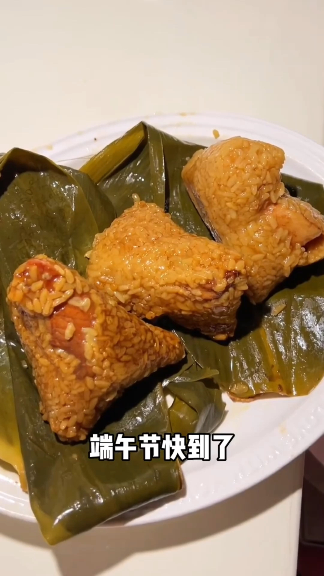 我这个蛋黄咸肉粽非常好吃!馅调不好的你快来学!不好吃你来骂我,我不还口