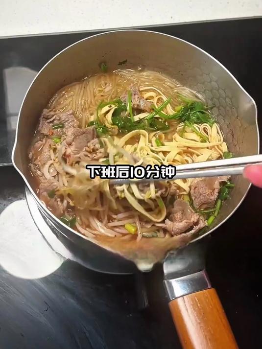 牛肉粉丝汤家常款，低卡高蛋白一周吃8次