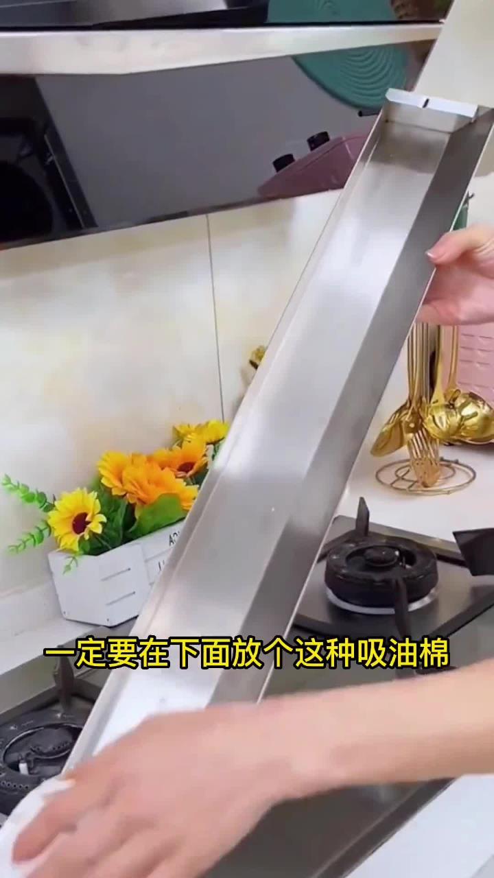 家里有抽油烟机的,快用这个吸油纸,干净又卫生