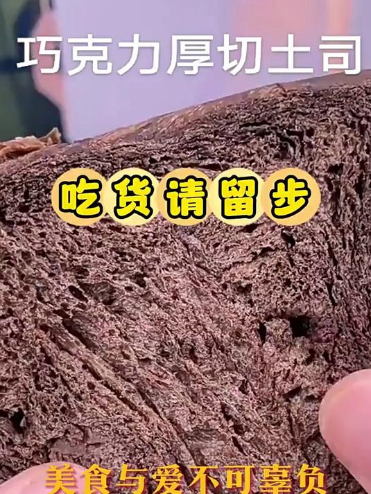 桃李黄油厚切吐司巧克力面包整箱早餐营养休闲小零食糕