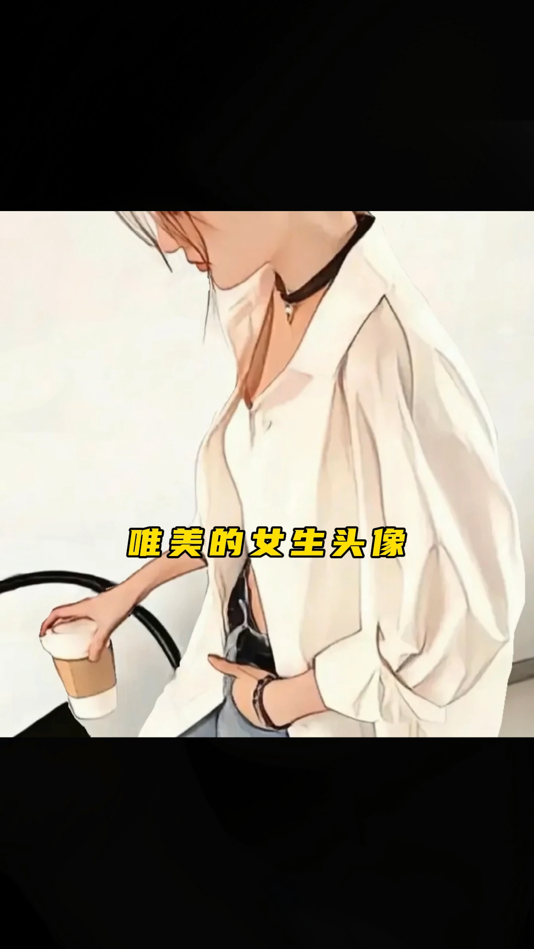 唯美的氛围感女生头像