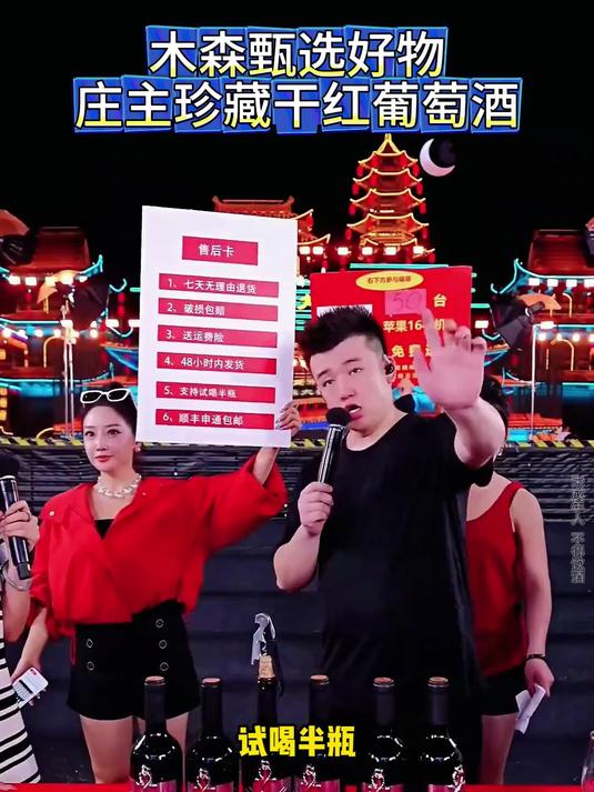 木森推荐国内罐装法尔蓝缔庄主珍藏干红葡萄酒16.5度#葡萄酒##西安木森大舞台#