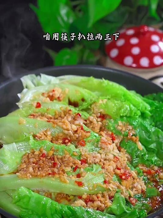 学做的水油焖菜,比炒的少油少盐还好吃