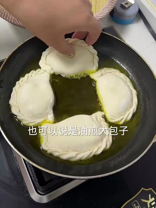 油煎包子超爱吃美食